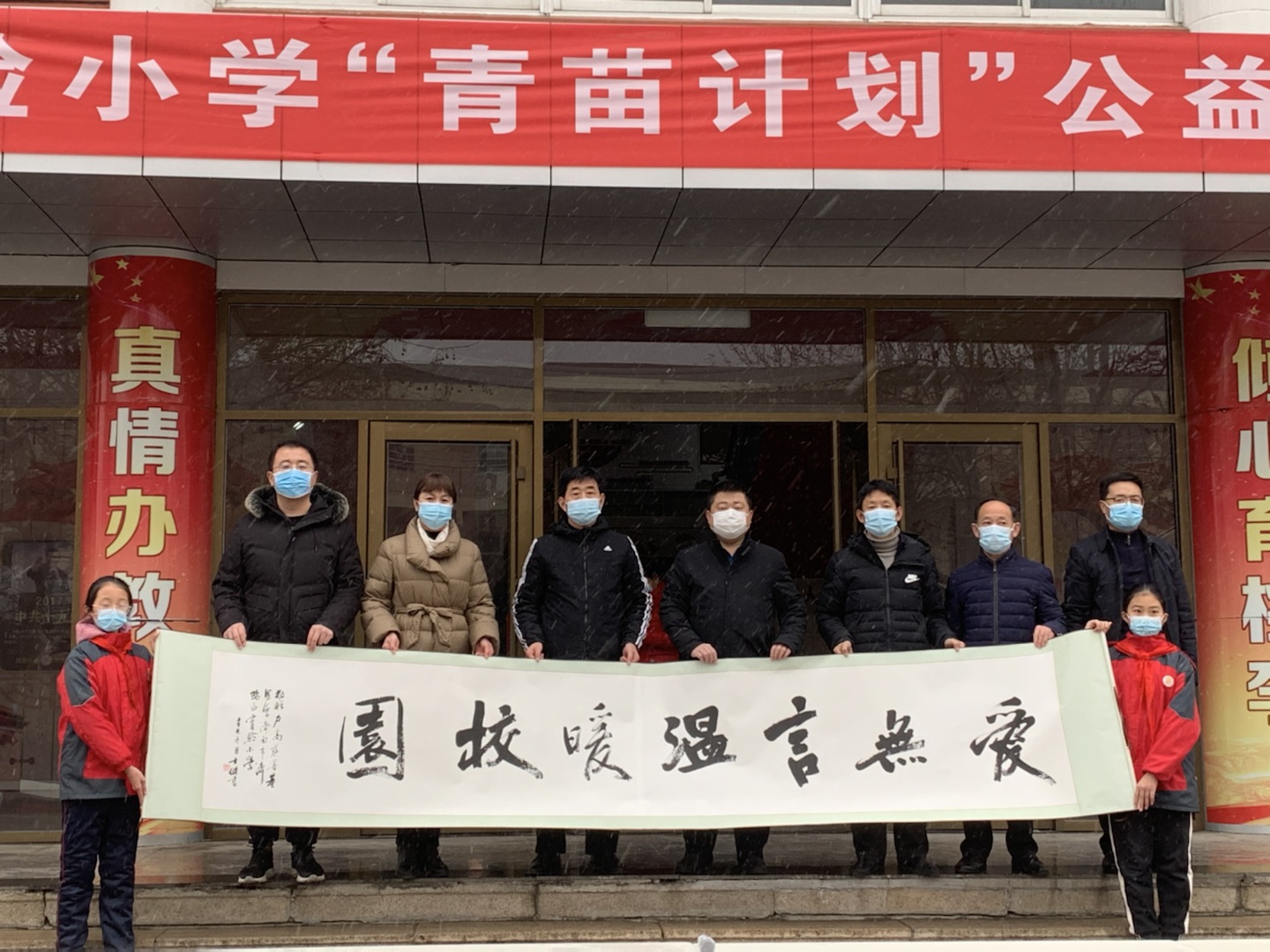 回赠书法作品.jpg
